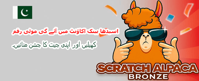 pk99 کے ساتھ جیتیں بڑے انعامات